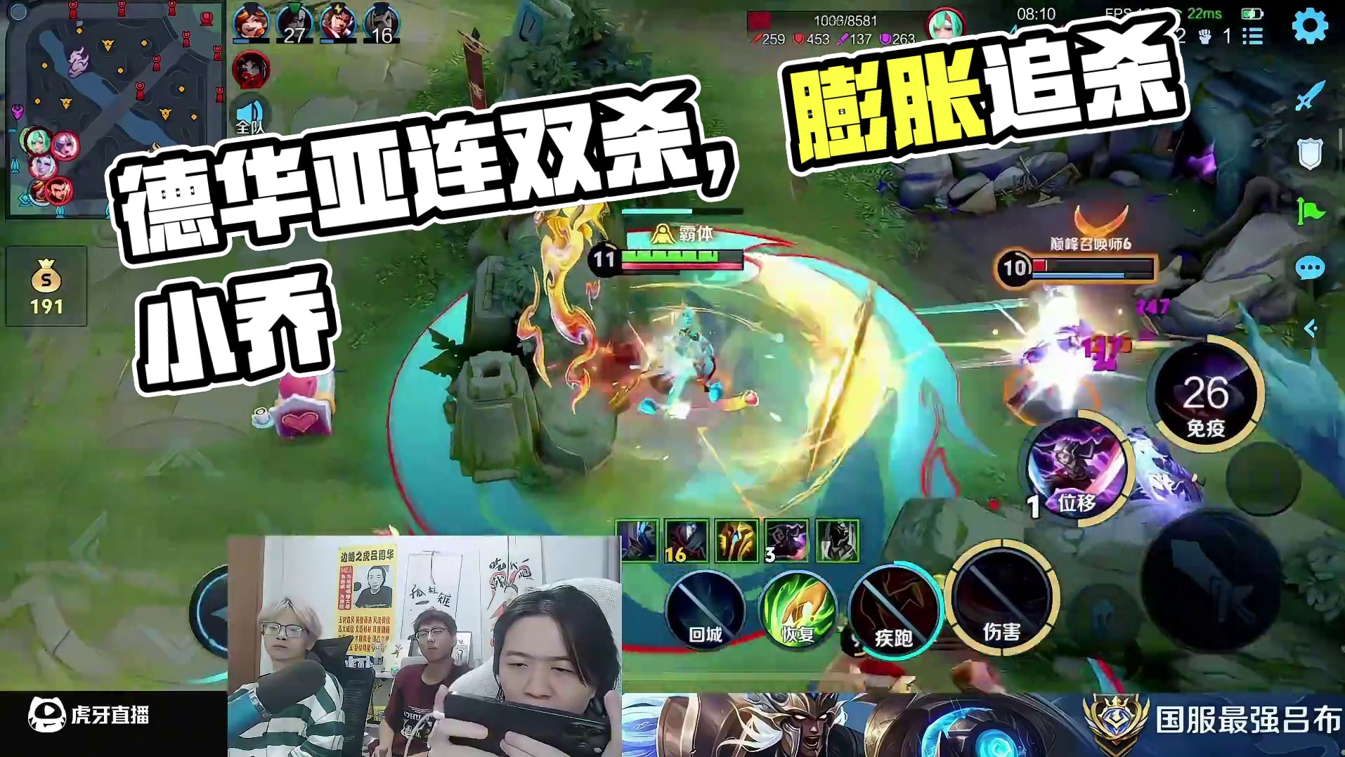 德华亚连双杀后膨胀过头，没技能还敢追杀小乔