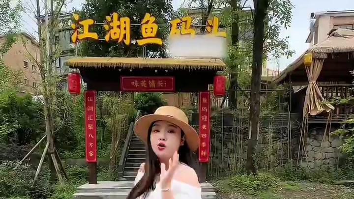 吹着20多度的凉风！吃上这些热腾腾的鱼！不要太爽了！！ #美食推荐 #七里坪 #豇豆鱼 #快来一起尝