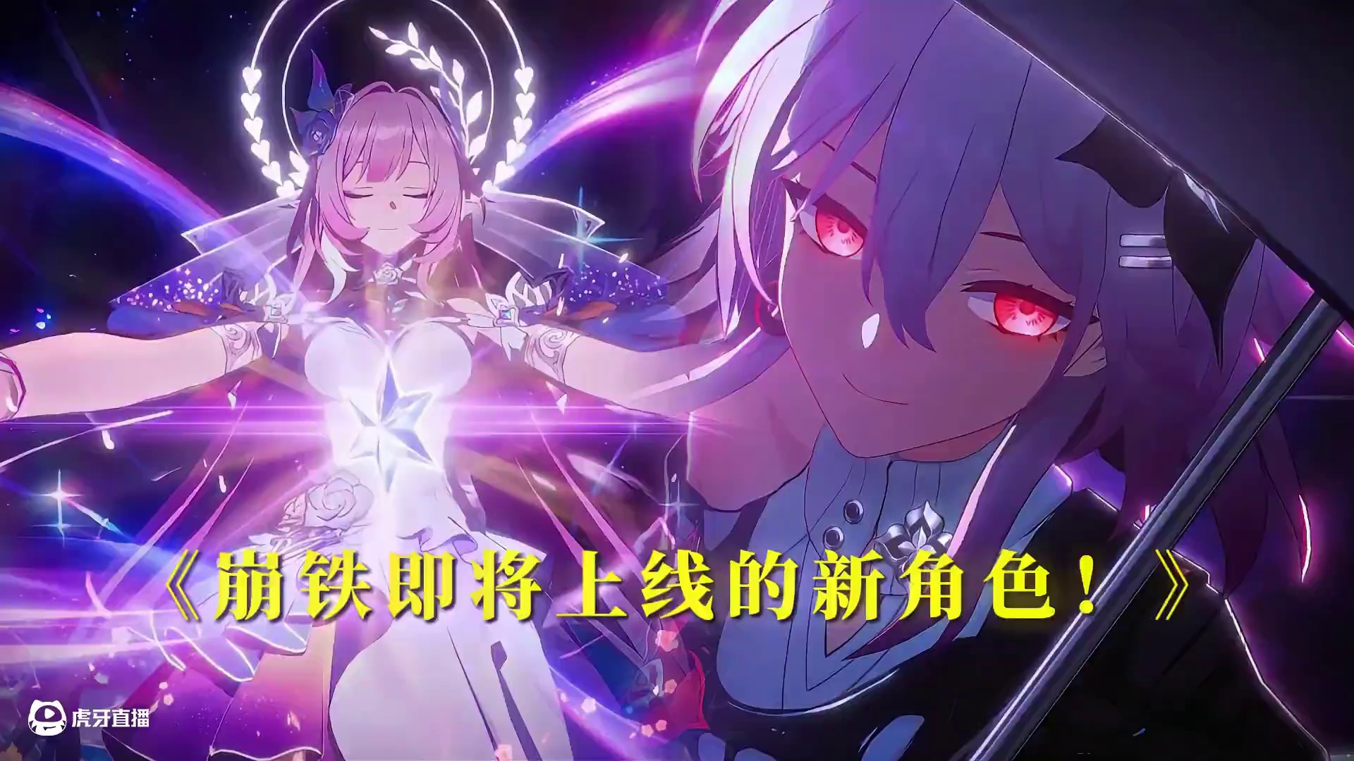 崩铁3.5至3.7即将上线那些角色？ #崩坏星穹铁道 #因为太阳将要毁伤 #游戏内容风向标 #英雄未