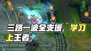 黃銅在笑 黃金在罵 王者在學(xué) 職業(yè)在悟