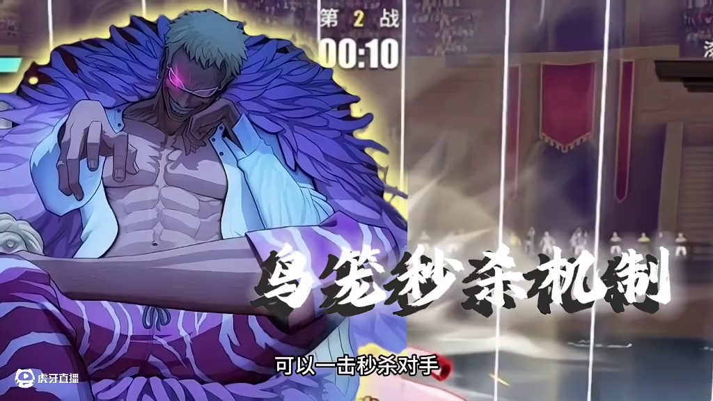 遇到血牛明哥怎么办？师徒灌伤流卡普实战教学来了#航海王热血航线 #热血航线夏日狂欢 #强者祈愿 自选