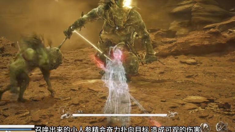 黑神话悟空 伤害惊人的精魄老人参精 你知道怎么更好的使用他吗 #关于黑神话我有自己的玩法 #黑神话的