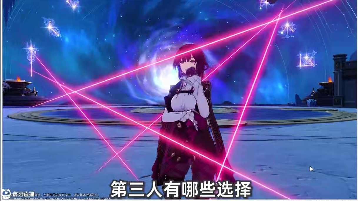 海瑟音毕业养成攻略，遗器/光锥/词条/抽取建议/配队，直接抄作业！ #崩坏星穹铁道 #因为太阳将要毁