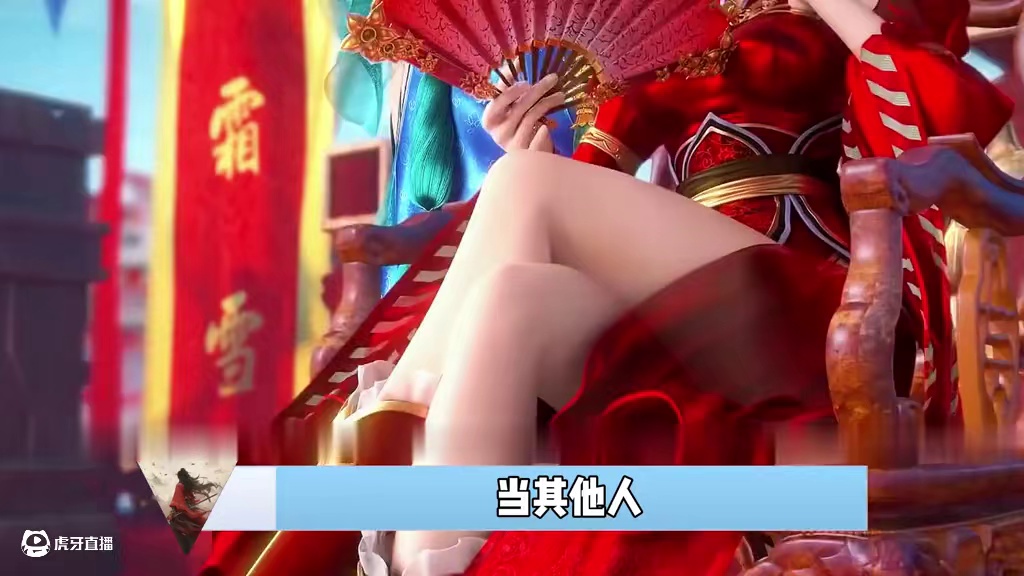 那些沉浸自我，又癫又有个性的国漫小曲，你都知道哪些呢？ #动漫 #国漫 #动漫编年