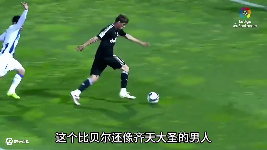 巅峰时期的亨特拉尔有多猛？《足球人物传》 #足球的魅力 #英超 #遇见足球 #唯有足球不