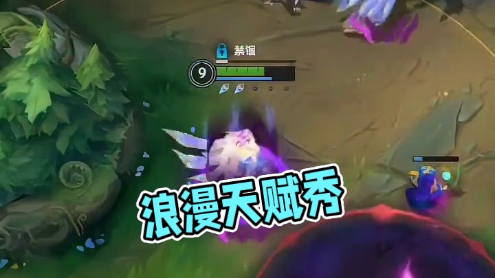 如果浪漫是种天赋！