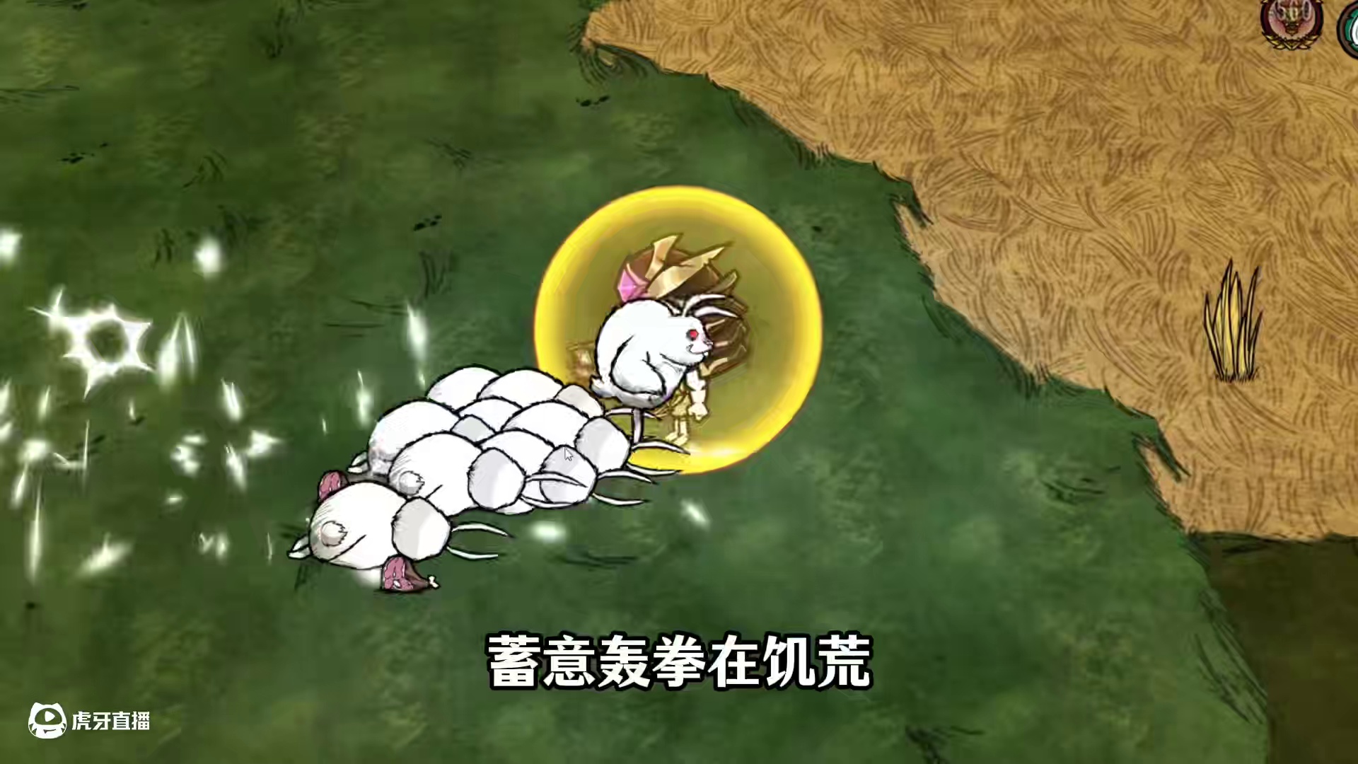 饥荒英雄联盟角色展示，开个pvp来个5v5怎么样 #饥荒 #饥荒联机版 #饥荒模组 #饥荒mod