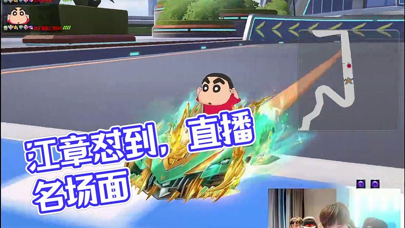 七冠江章闖的直播