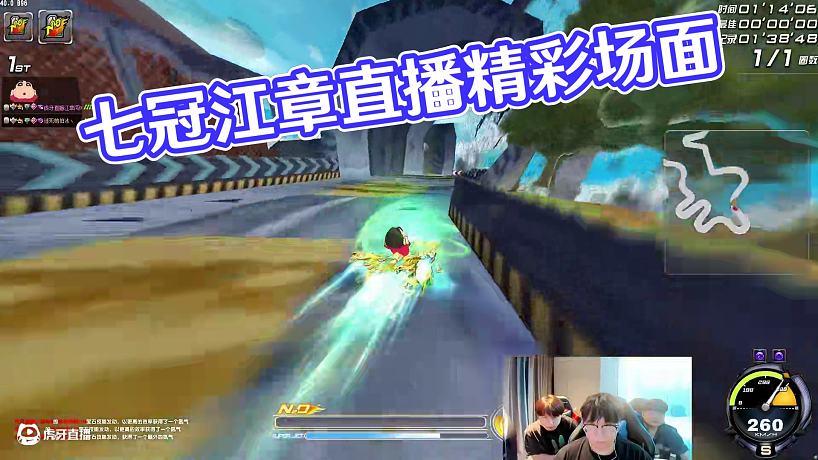 七冠江章闖的直播