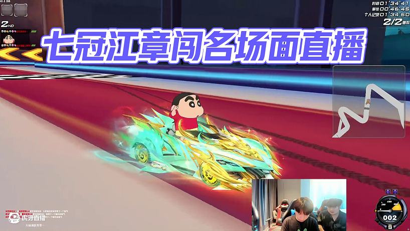 七冠江章闖的直播