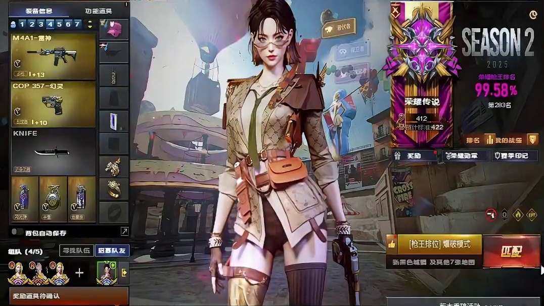 ？？？？？？？ 踩狗屎了吗林威