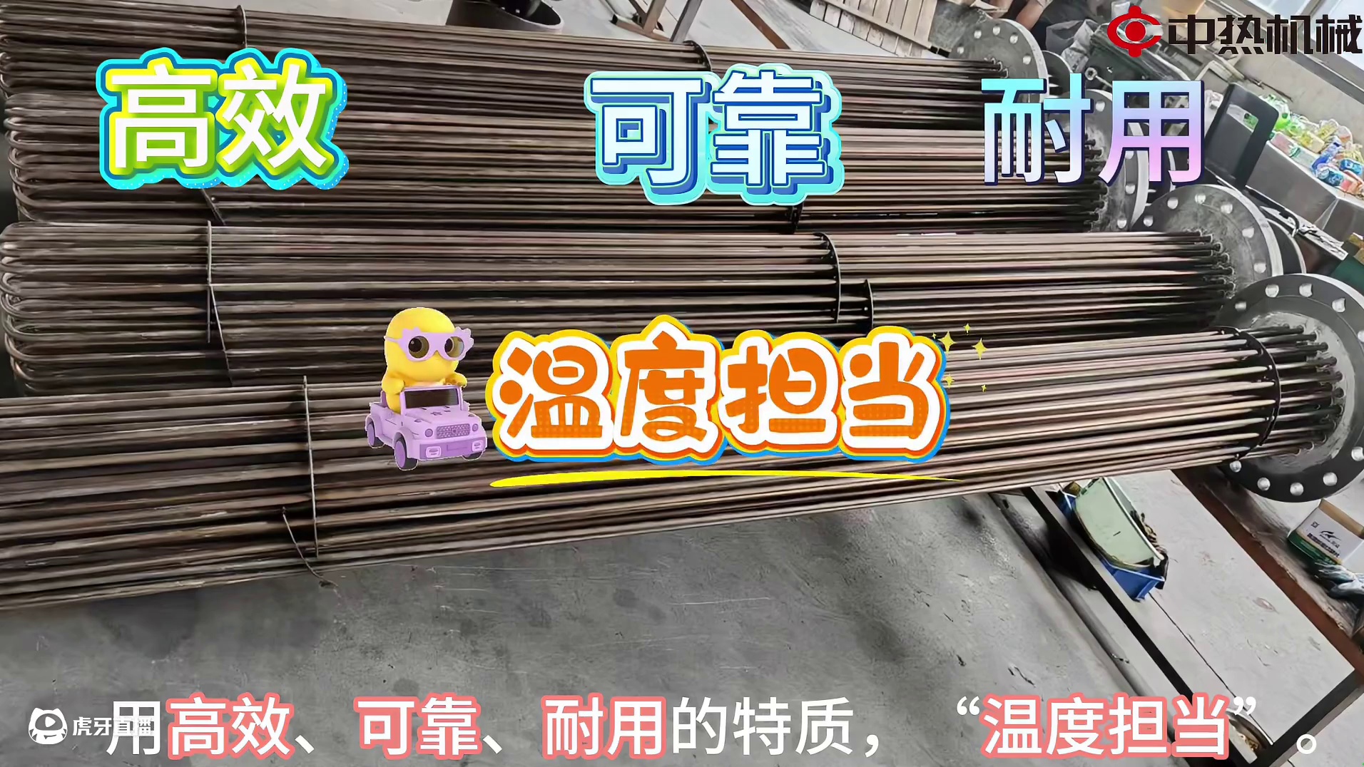 江苏中热法兰加热管，工业加热的卓越之选！