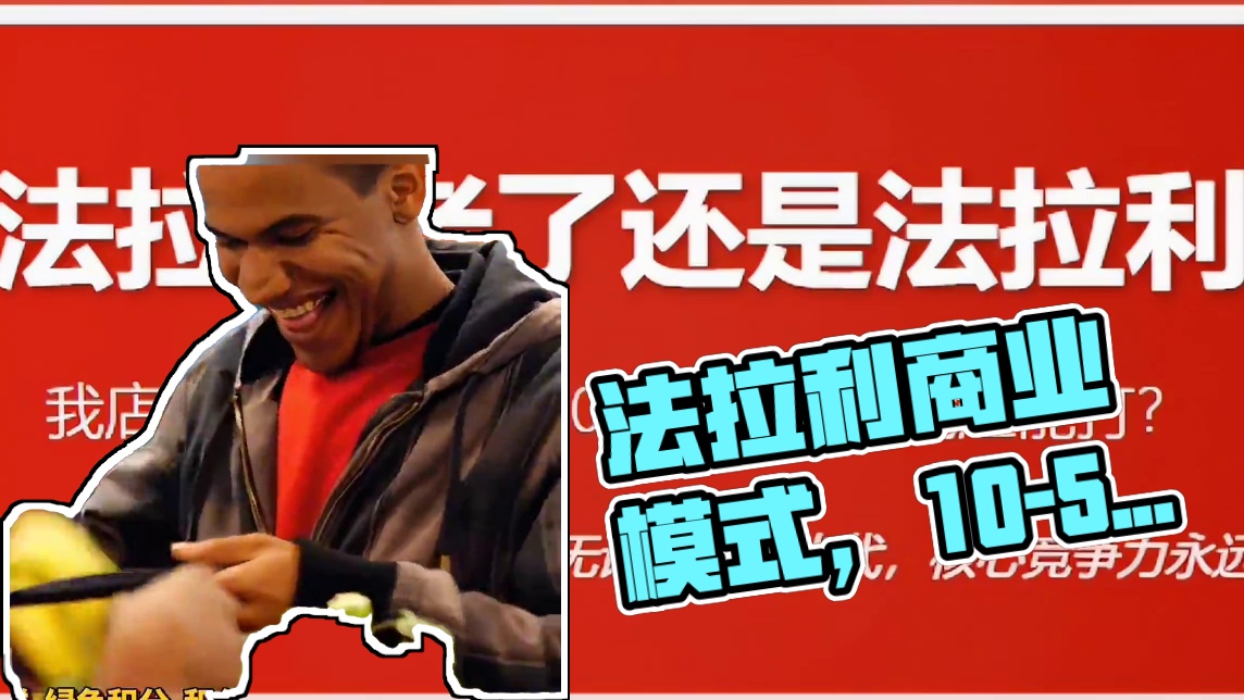 法拉利老了还是法拉利——wo 店1.0-5.0迭代越来越能打