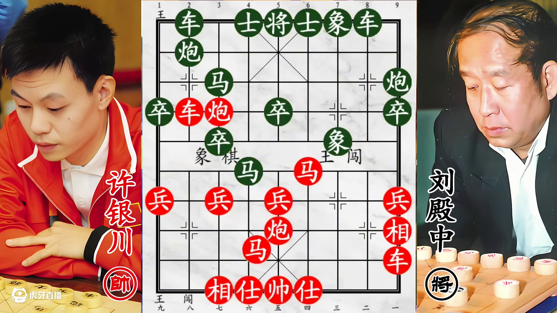 许银川对决准考官不走常招，出奇制胜，老将三楼悠闲散步控全局！