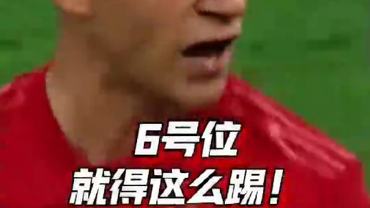 每一脚妙传的背后，都是无数次观察和思考 # 拜仁 ...