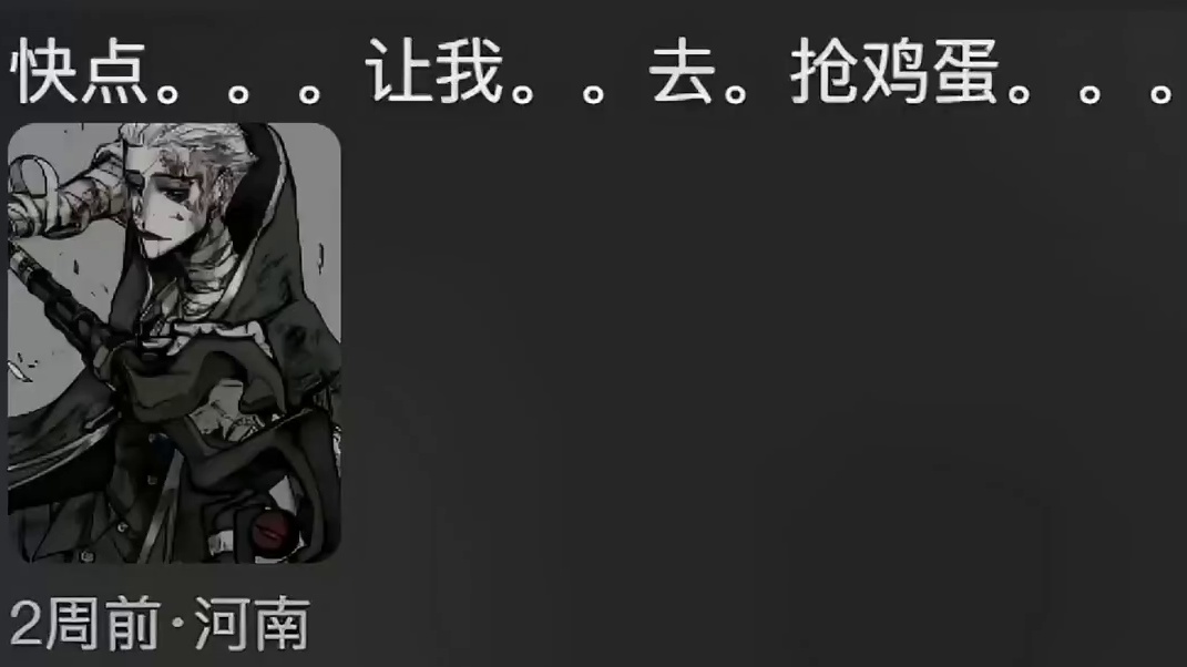 我们第五玩家根本不吃煽情这套