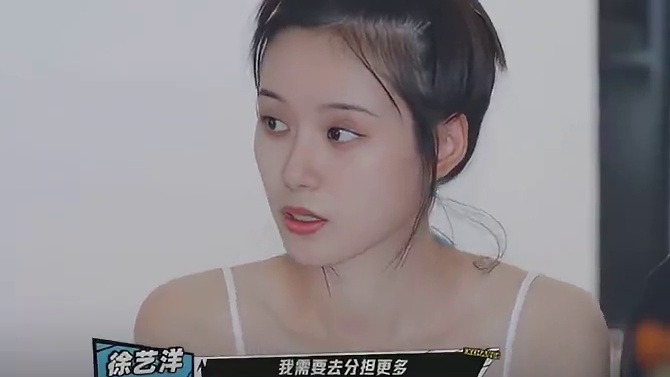 徐艺洋逐渐适应民宿工作徐艺洋越来越适应做民宿老板的工作节奏了