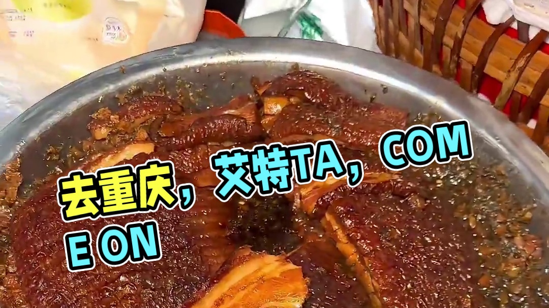 想和谁一起去重庆  就艾特谁！！