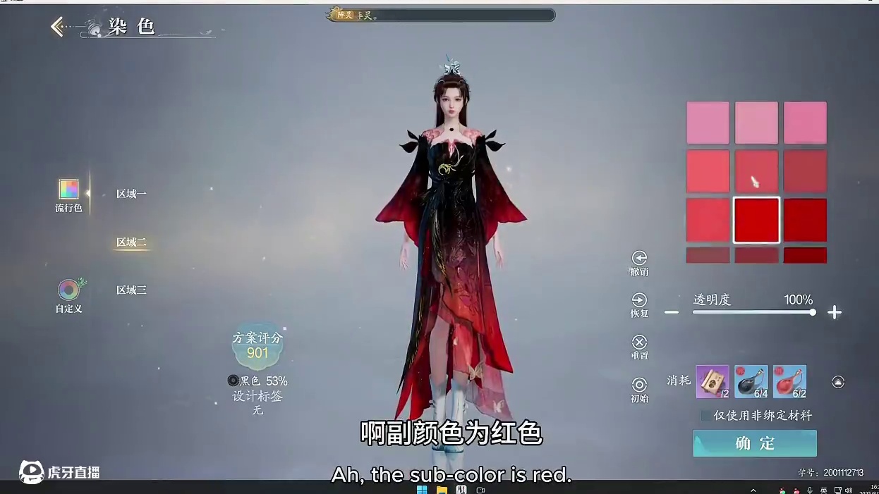 许嵩诚不欺我，紫色确实很有韵味 诛仙2今日裁剪#诛仙2手游 #诛仙2手游8月7日破劫公测 #寻找诛仙