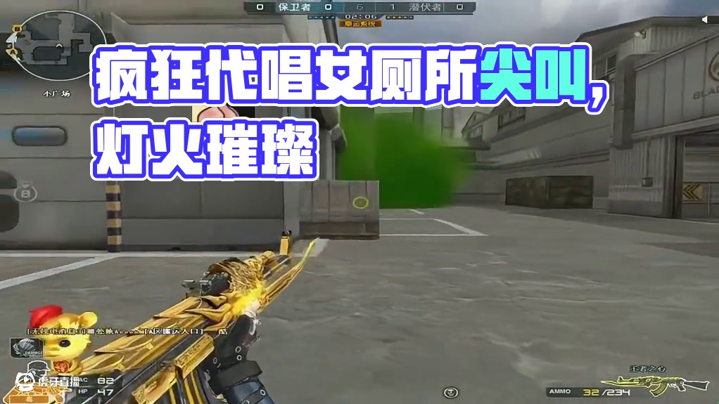 狭路相逢勇者胜，子弹上膛不留情！