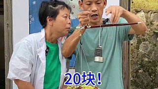 高手過招
