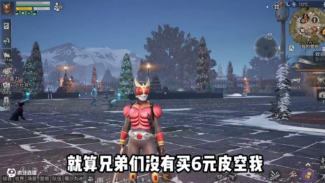 明日-空我时装-居然还能白嫖！ #明日之后 #游戏日常 #上热门