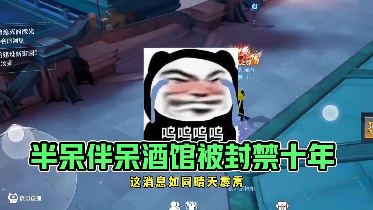 半呆又被举报了
#晶核创作激励 #晶核coa #晶核二周年 #晶核新职业鬼刃 #王心凌代言晶核