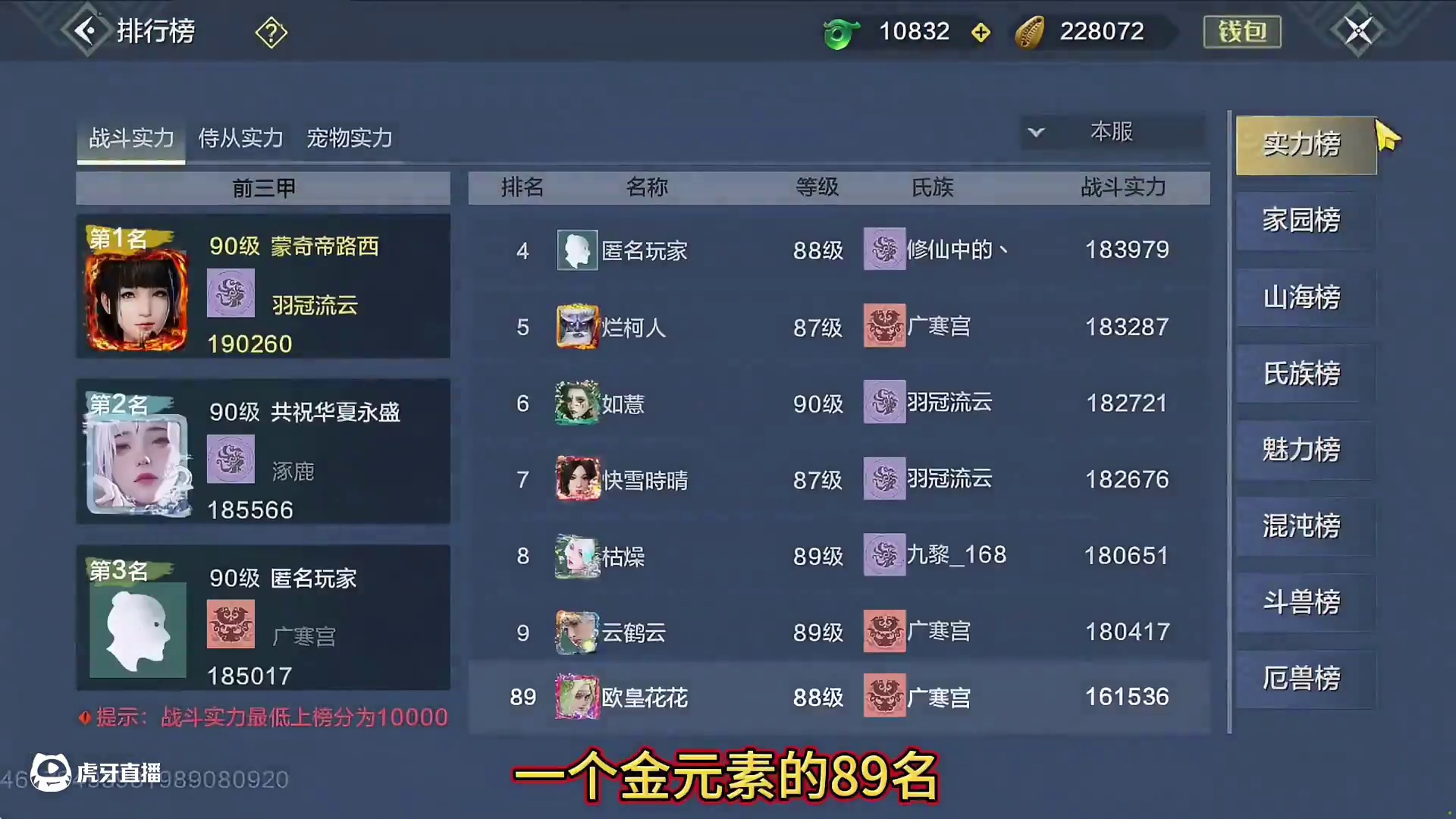 4100金攻实战号 4情绪 各种外观都比较主流 全7元素 单甲阿鼓