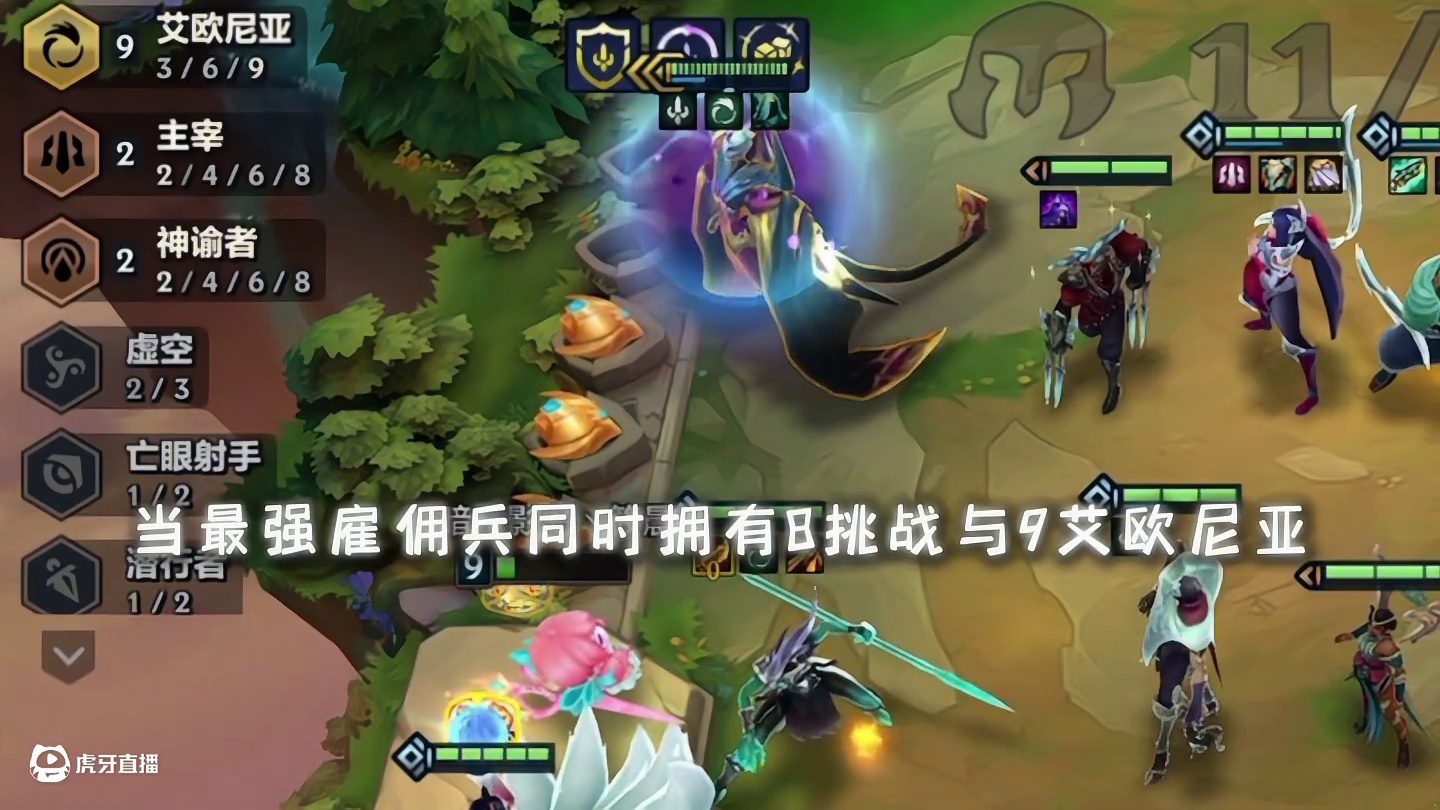 当我拿出8挑战9艾欧尼亚大卑你该怎么应对(1)