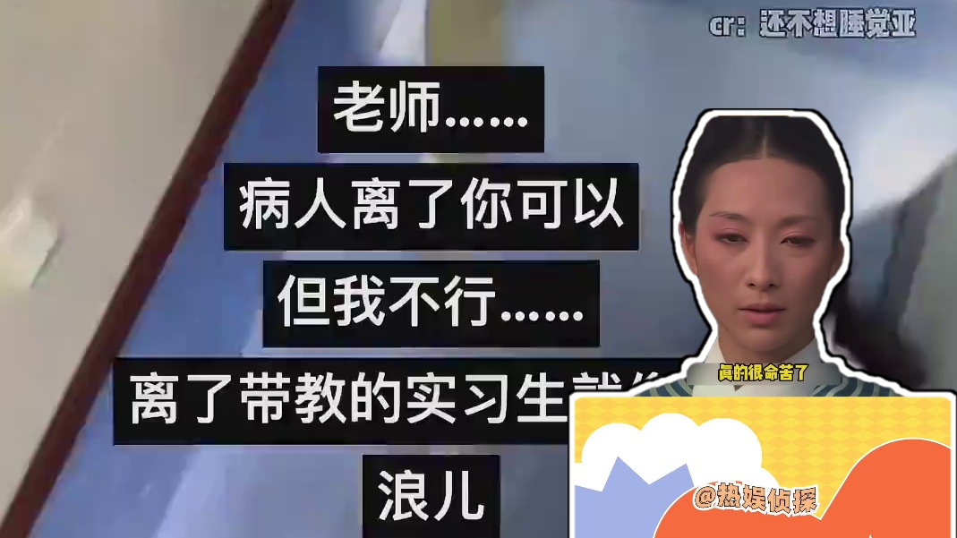 一旦碰到老师就会触发自动跟随