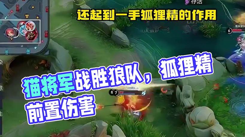 貓將軍你別夸了，鼠鼠害羞 #AG戰(zhàn)勝狼隊(duì)  #成都ag超玩會(huì)長(zhǎng)生 #安琪拉  #2025KPL夏季賽