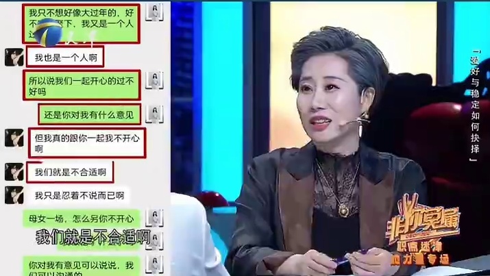 母爱是得体地退出打开心门，听见心声!