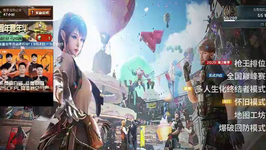 #穿越火线 #cf  兄弟们 他这个号 金都氪哪去了？