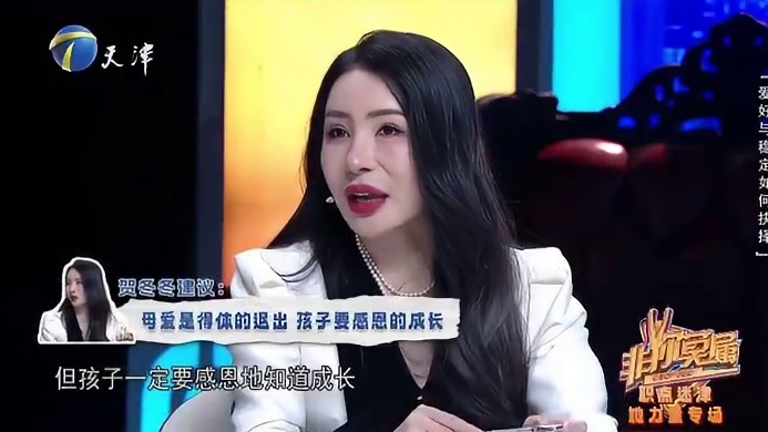 母爱是得体地退出打开心门，听见心声!