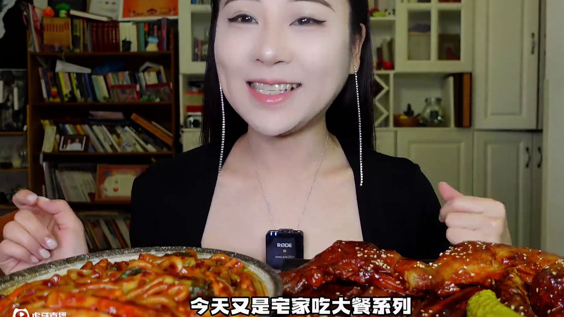 宅家吃大片酱多红烧肉、手枪腿＋爆辣新疆炒米粉！ #爆辣新疆炒米粉 #红烧肉 #手枪腿 #美食 #深夜