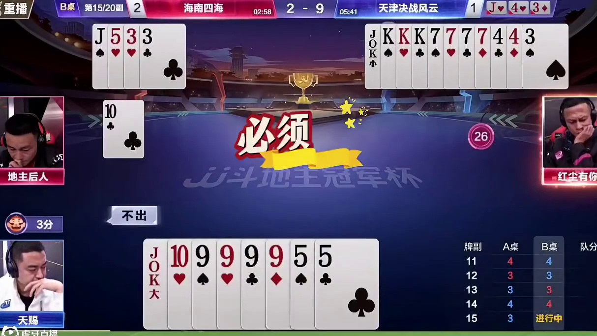 不愧是大名鼎鼎的红人组合，这配合真牛