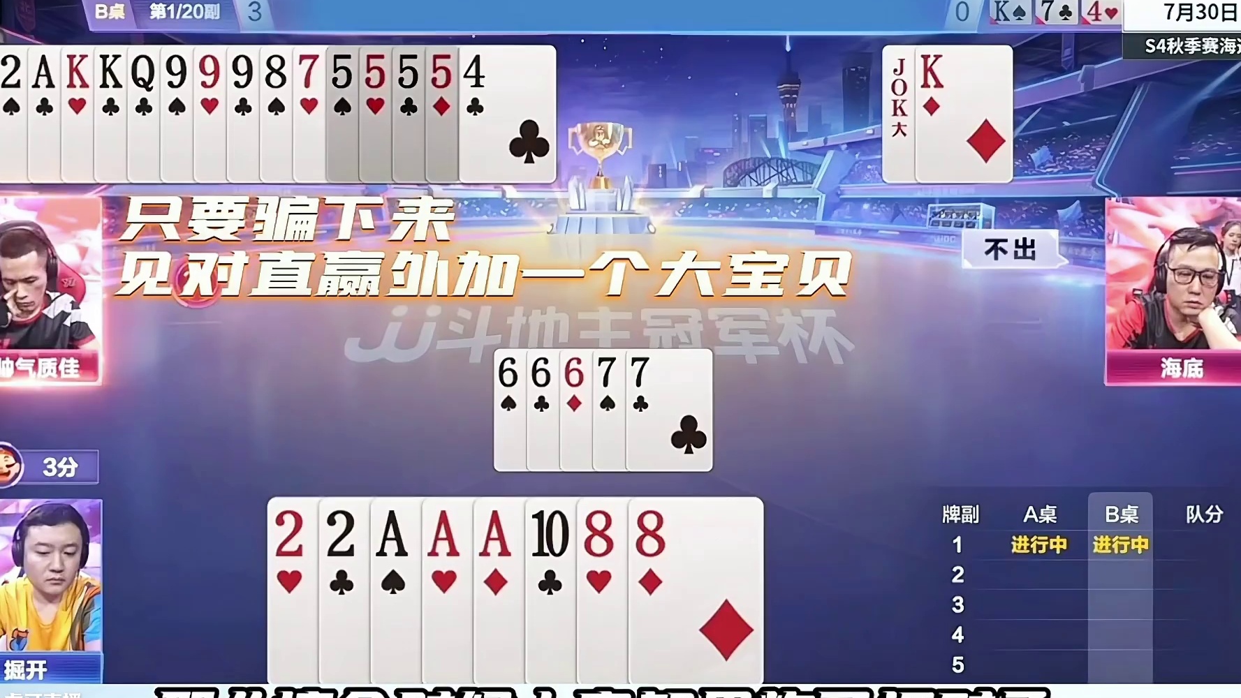 这一手很考验帅娃子