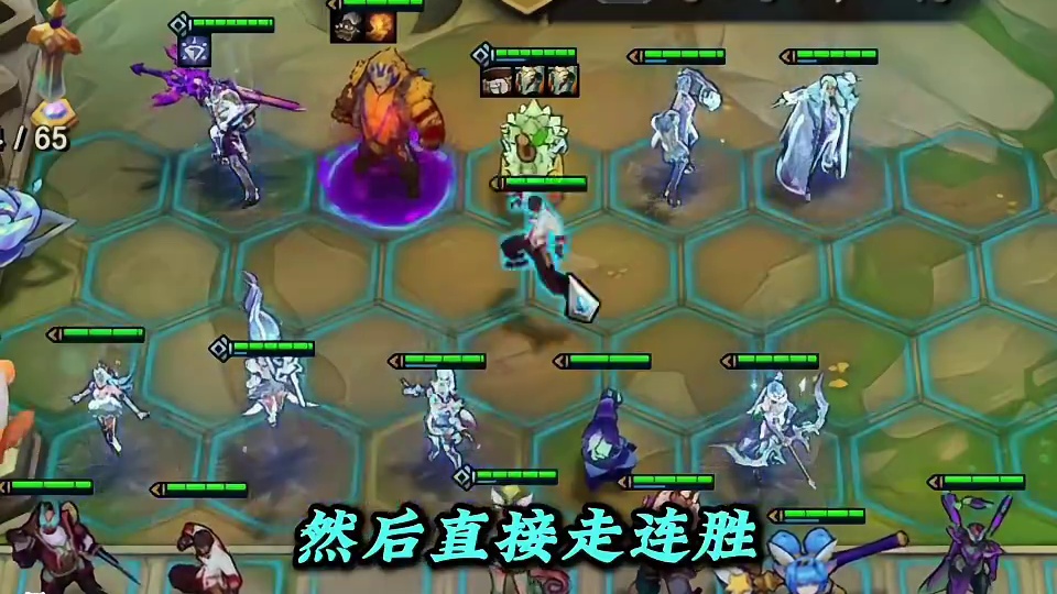 云顶之弈天下无双格斗大赛~