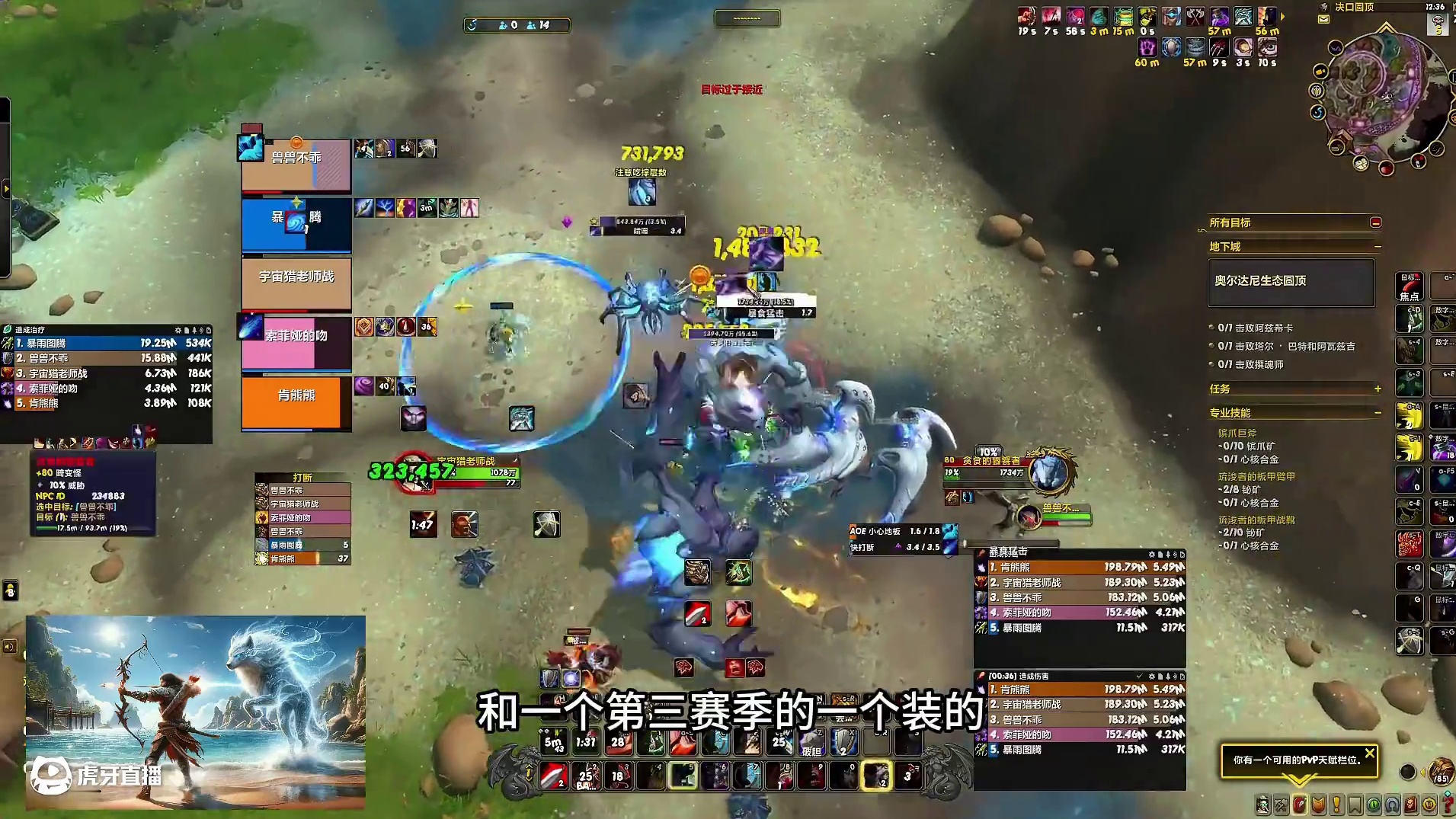 正式服狂暴战那么强为什么不受待见 #魔兽世界