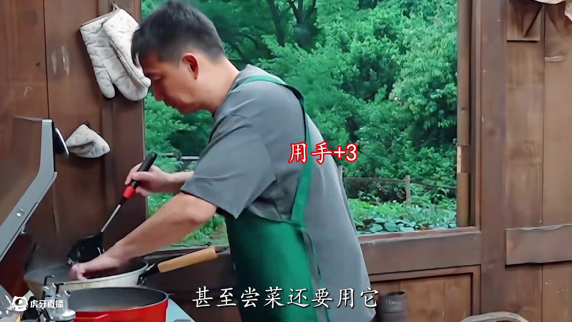 大华做饭炫耀豆腐，直接被黄磊戳成两半