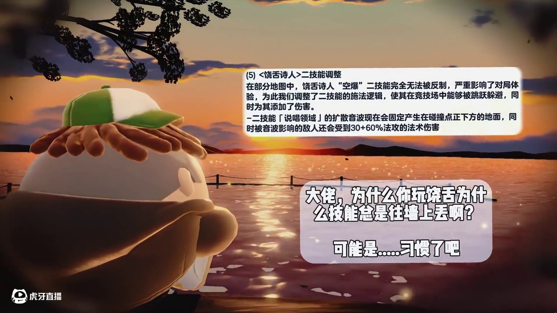 《饶舌做了个天王梦》 yc：