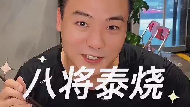 仅需6.6就能享用原价20多的软软的，冰冰的，甜甜的黄油吐司冰淇淋，关键还可以和其他活动一起使用，更