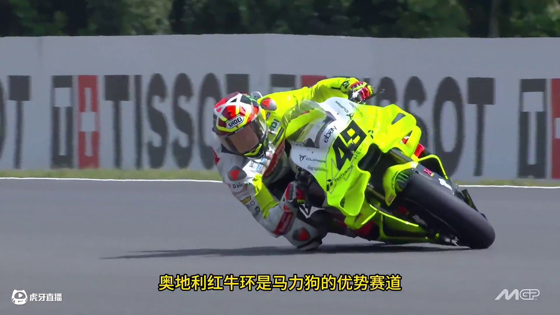 又双叒叕可以看MotoGP了 休假结束，MotoGP奥地利站周末来袭，又可以看马王爆杀了！#Moto