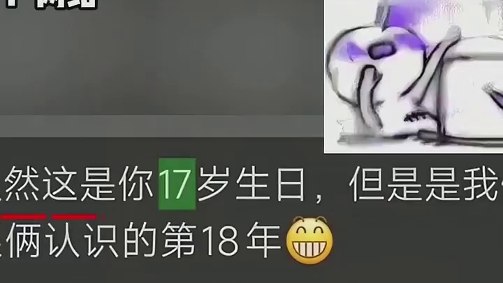 突然理解了虚岁的意义
