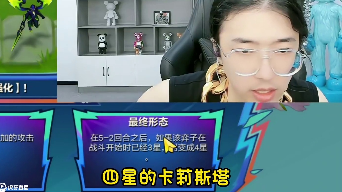 一秒清屏！四星卢登瞬爆滑板鞋！ #金铲铲小叶 #金铲铲之战#云顶之弈