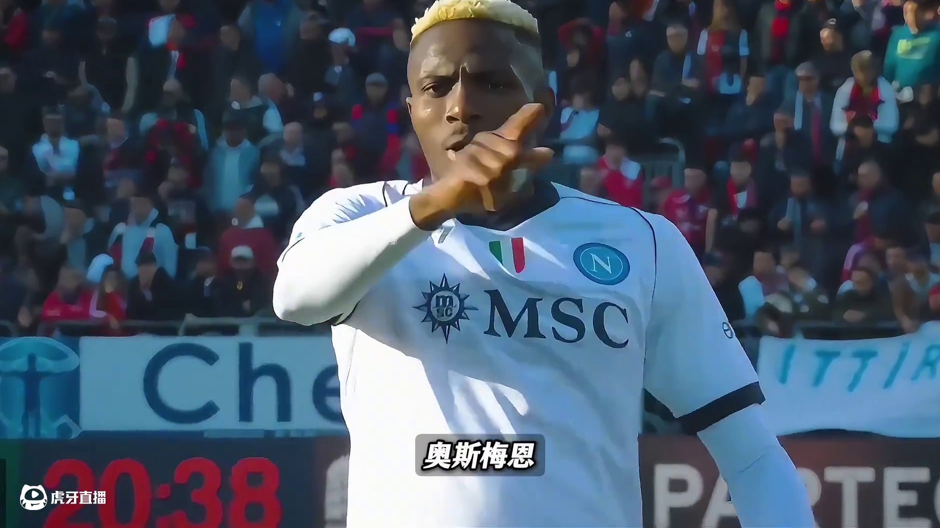 尼日利亚雄鹰意甲曾经第一中锋奥斯梅恩，他也是打破球王C罗最高头球记录的男人