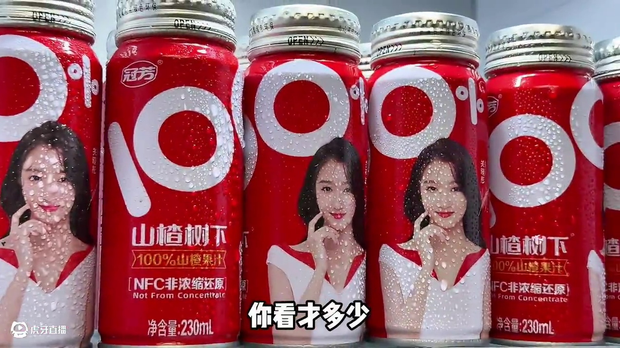 这简直是我吃螺蛳粉烧烤的梦中情汁，就这个山楂树下山楂汁，你真的很难想象它能多好喝，新品到手一箱6瓶你