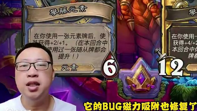 酒馆战棋S11新赛季首个平衡补丁33.2.1，亡灵真的加强了 #炉石传说 #酒馆战棋 #炉石酒馆战棋