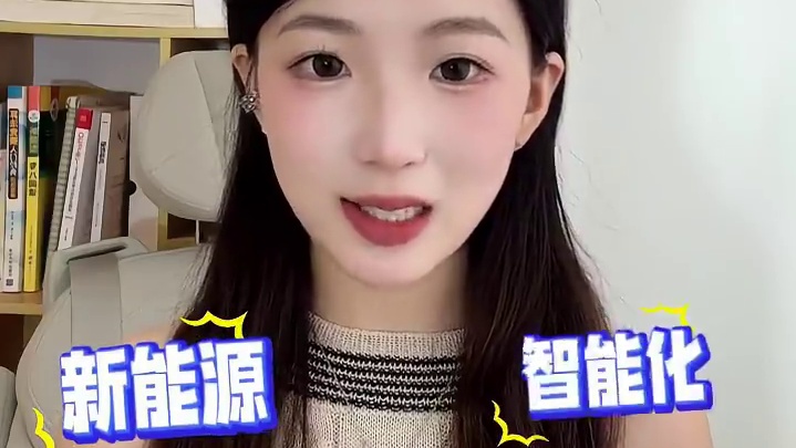 一汽奥迪Q6L e-tron上市，34.88万起定义豪华纯电新标准！#一汽奥迪全面搭华为乾崑油电同智