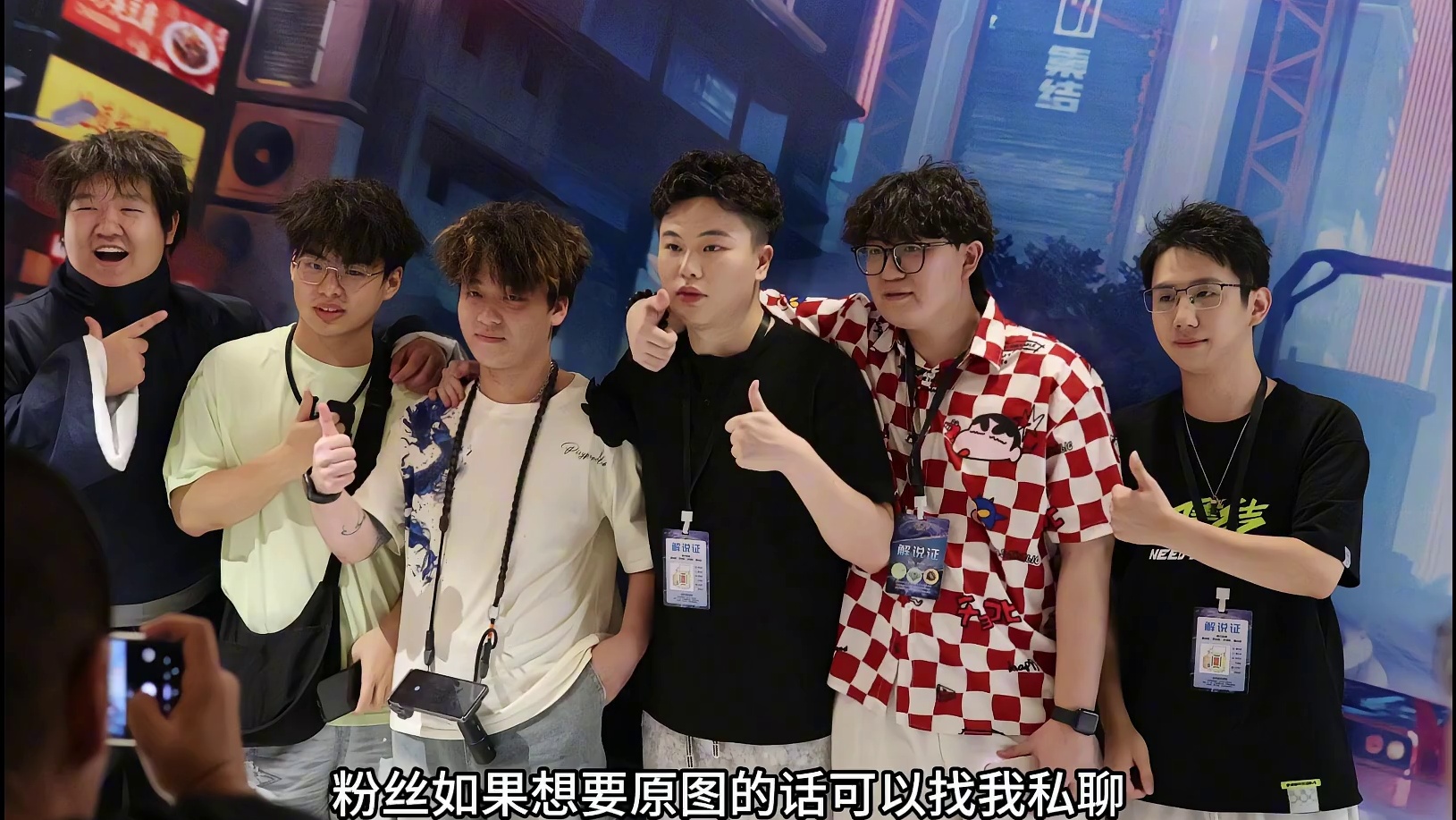 长沙·线下粉丝互动~ #极品飞车集结 #极品飞车集结1周年